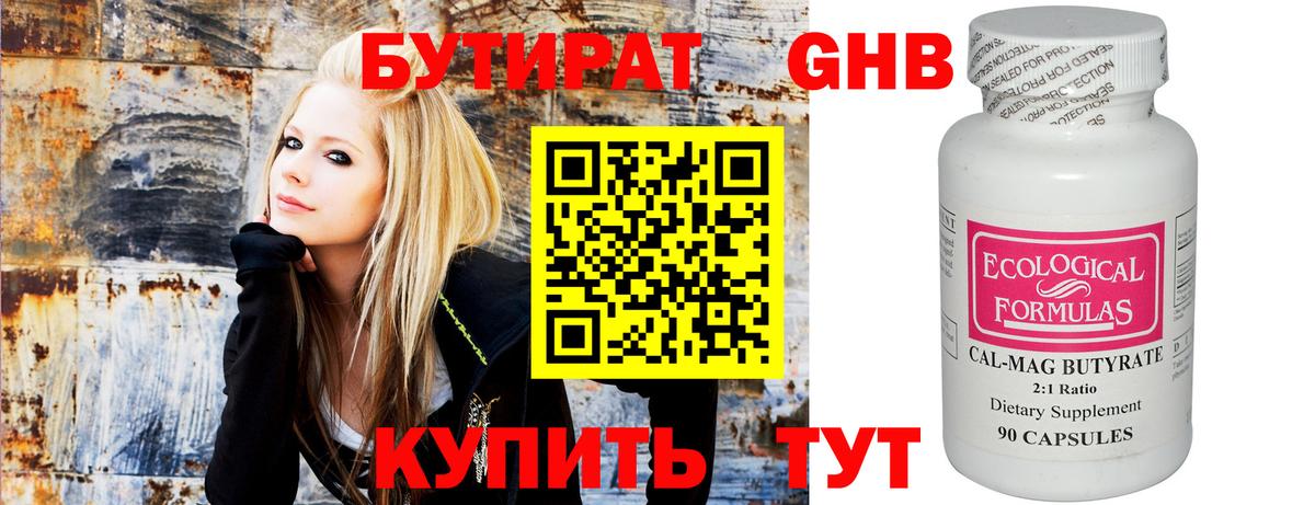 Рязань  Вход с VPN  Каннабис  Мефедрон кристаллы  ГАШИШ  КОКАИН  Экстази 