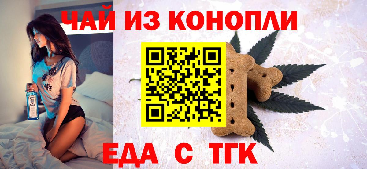 Canna-Cookies марихуана  Вход с VPN  Рязань 