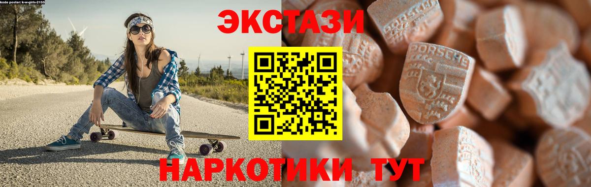 Рязань  ЭКСТАЗИ mix    сайт  Вход с VPN  ЭКСТАЗИ Philipp Plein 