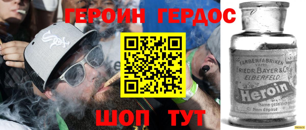 Рязань  Героин гречка  Вход с VPN 