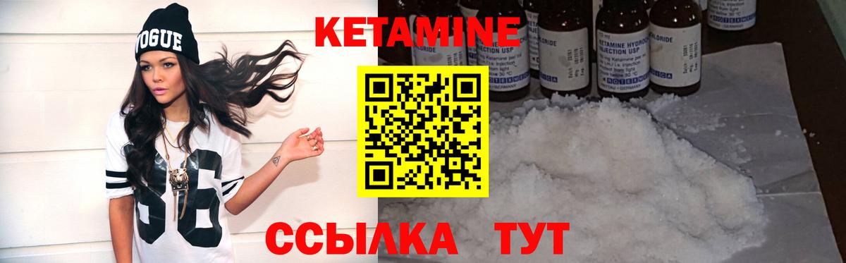 Кетамин ketamine  КЕТАМИН ketamine  Вход с VPN  mega как зайти  Рязань 