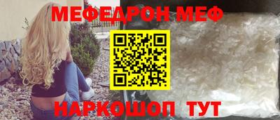 марки nbome Нягань