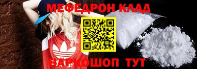 марки nbome Нягань