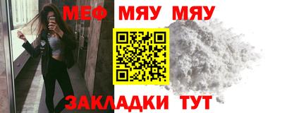 марки nbome Нягань
