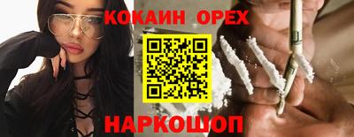 марихуана Обнинск
