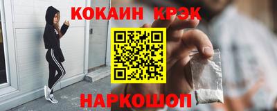 марки nbome Нягань