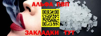 спайс Обь