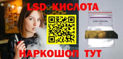 марки nbome Нягань