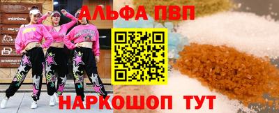 спайс Обь