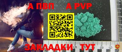 марихуана Обнинск