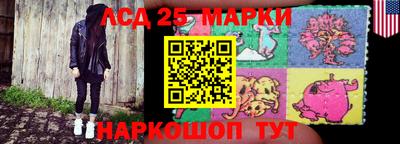 марки nbome Нягань