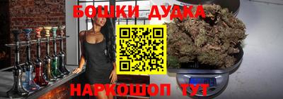 спайс Обь