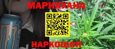 марихуана Обнинск