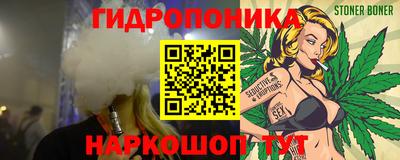 марихуана Обнинск