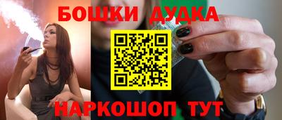 спайс Обь