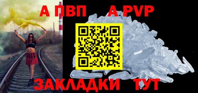 марки nbome Нягань