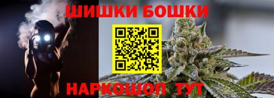марихуана Обнинск