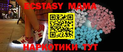 спайс Обь