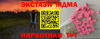 марки nbome Нягань