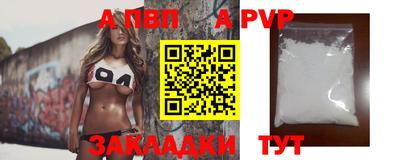 спайс Обь