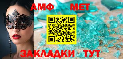 спайс Обь
