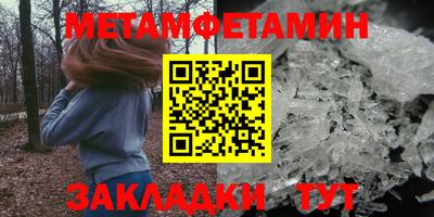 марки nbome Нягань
