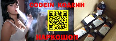спайс Обь