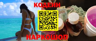 спайс Обь