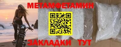 марки nbome Нягань