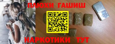 марихуана Обнинск