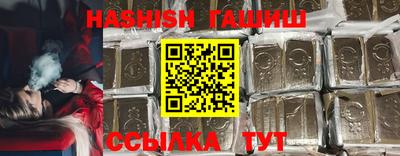 марки nbome Нягань