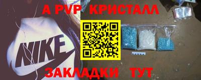 спайс Обь
