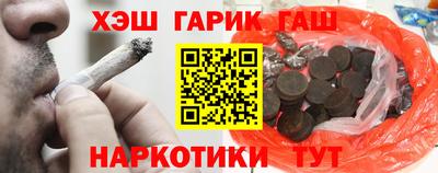 спайс Обь