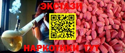 марихуана Обнинск