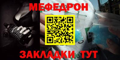 марки nbome Нягань