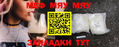 марки nbome Нягань