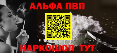 марихуана Обнинск
