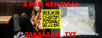спайс Обь