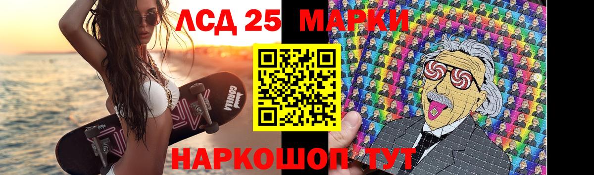 Лсд 25 экстази ecstasy  Вход с VPN  ЛСД экстази кислота  Рязань 