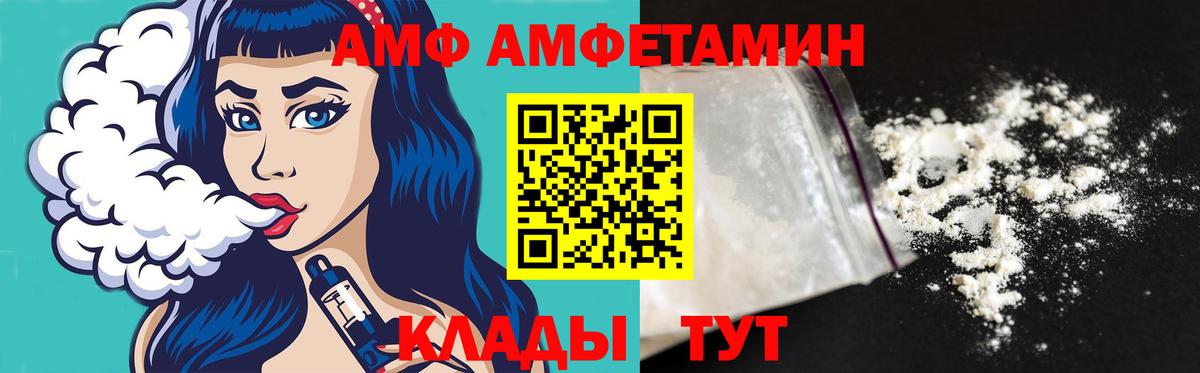 Рязань  Метамфетамин мет  Вход с VPN  Метамфетамин мет 