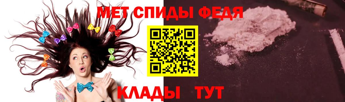 Метамфетамин витя Рязань