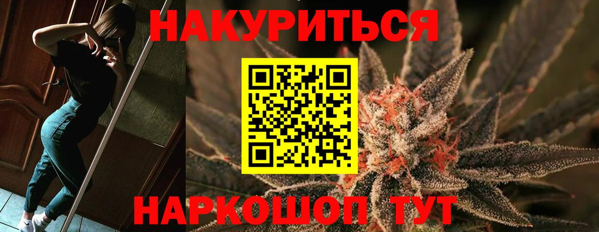 Конопля VHQ Рязань
